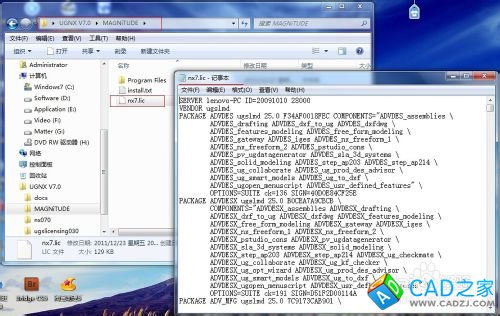 Windows應用之UGNX V7.0安裝
