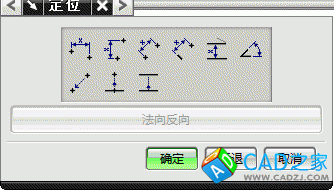 UG6.0中如何在圓柱面上創建鍵槽特征