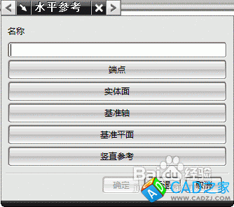 UG6.0中如何在圓柱面上創建鍵槽特征