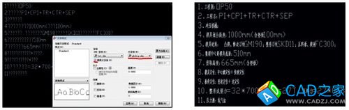 導入CATIA中的注釋到UG中