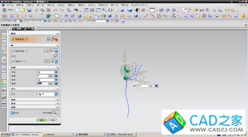 UG6.0制作玫瑰花教程 UG6.0制作玫瑰花教程
