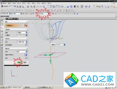UG6.0制作玫瑰花教程 UG6.0制作玫瑰花教程