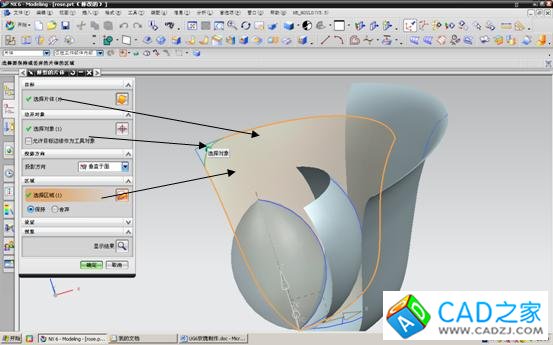 UG6.0制作玫瑰花教程 UG6.0制作玫瑰花教程
