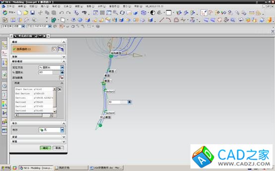 UG6.0制作玫瑰花教程 UG6.0制作玫瑰花教程