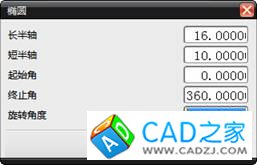 UG鈑金實例教程