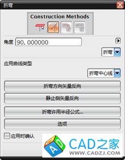 UG鈑金實例教程