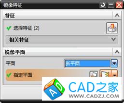 UG鈑金實例教程