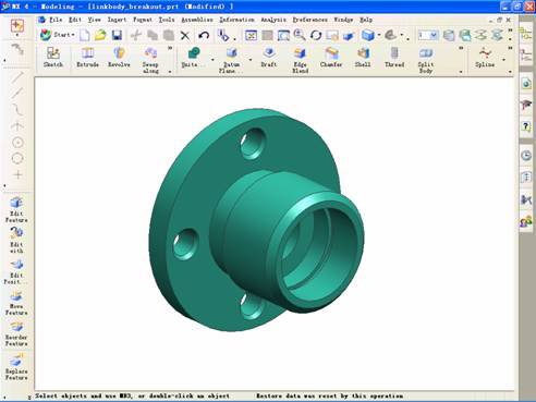 UGNX4.0中如何創建局部剖視圖 UGNX4.0中如何創建局部剖視圖