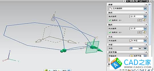 UG建模之雨傘 UG建模之雨傘
