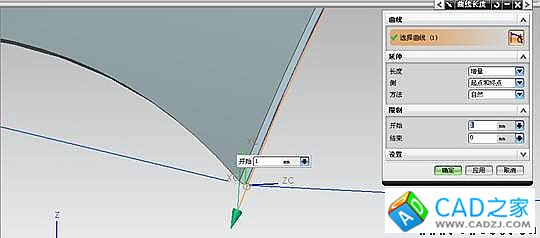 UG建模之雨傘 UG建模之雨傘