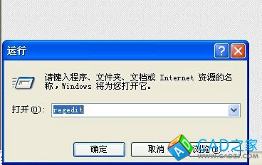 CAD卸載后重新安裝時顯示已安裝怎么辦