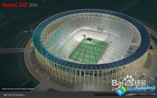 dwg文件怎么打開(kāi)