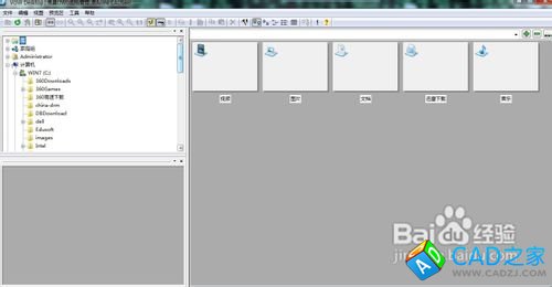 dwg文件怎么打開(kāi)