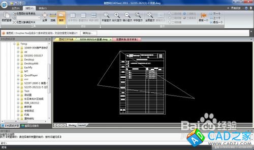 dwg文件怎么打開(kāi)