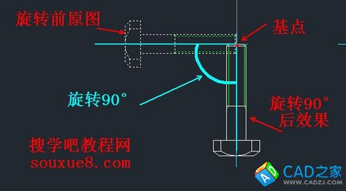 CAD教程：AutoCAD2013旋轉(zhuǎn)對象功能詳解