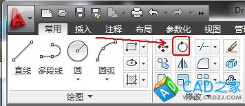 CAD教程：AutoCAD2013旋轉(zhuǎn)對象功能詳解