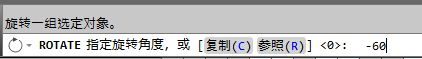 CAD教程：AutoCAD2013旋轉(zhuǎn)對象功能詳解