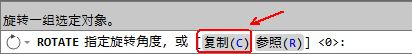 CAD教程：AutoCAD2013旋轉(zhuǎn)對象功能詳解