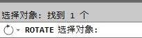 CAD教程：AutoCAD2013旋轉(zhuǎn)對象功能詳解