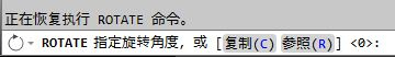 CAD教程：AutoCAD2013旋轉(zhuǎn)對象功能詳解