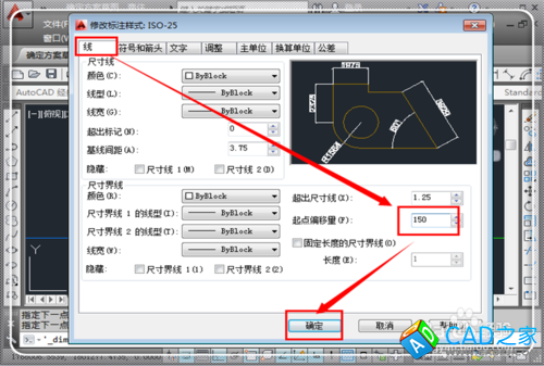 CAD繪圖尺寸與標(biāo)注尺寸不一樣怎么辦