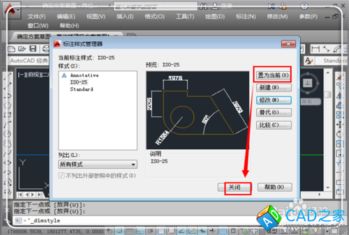 CAD繪圖尺寸與標(biāo)注尺寸不一樣怎么辦