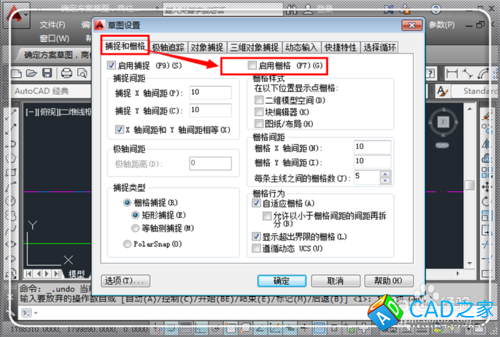 CAD繪圖尺寸與標(biāo)注尺寸不一樣怎么辦