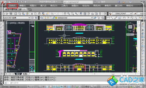 怎樣將高版本CAD轉化為低版本的