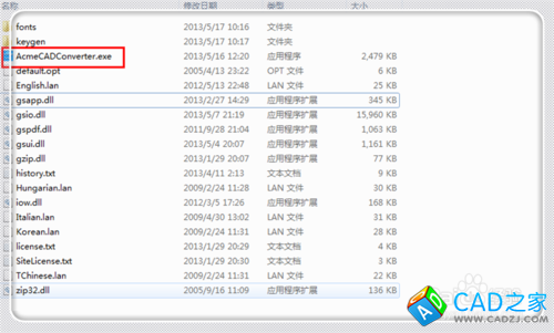 怎樣將高版本CAD轉化為低版本的