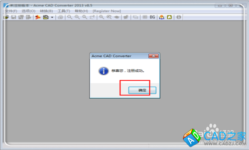 怎樣將高版本CAD轉化為低版本的