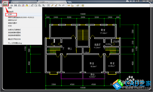 怎樣將高版本CAD轉化為低版本的