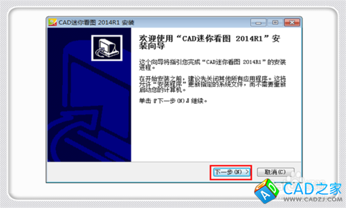怎樣將高版本CAD轉化為低版本的