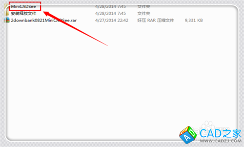 怎樣將高版本CAD轉化為低版本的
