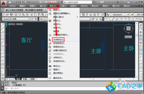 CAD怎么旋轉字體