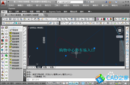 CAD怎么旋轉字體