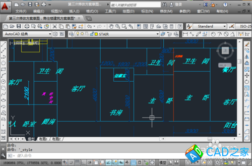 CAD怎么旋轉字體