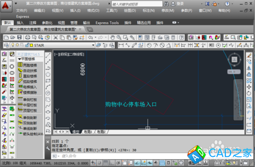 CAD怎么旋轉字體