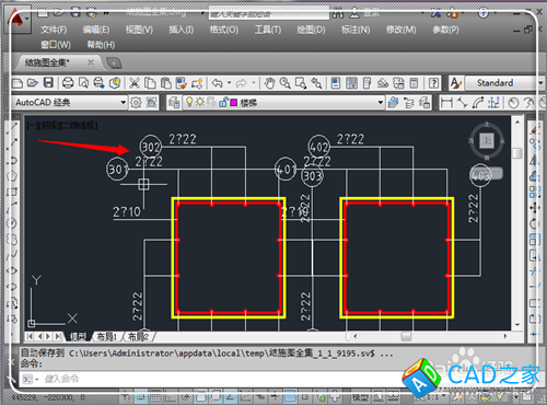 CAD字體顯示問號怎么辦