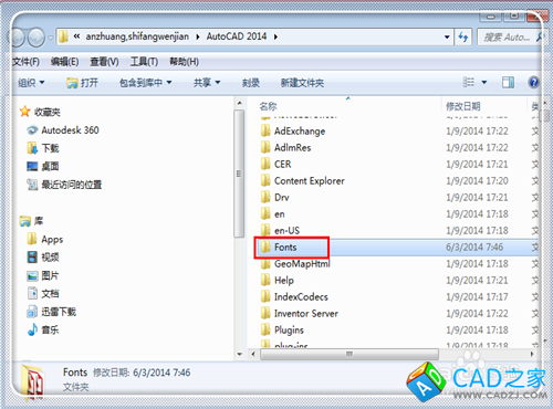 CAD字體顯示問號怎么辦