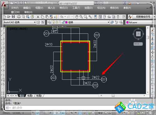 CAD字體顯示問號怎么辦