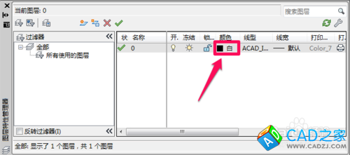 cad中心線怎么畫