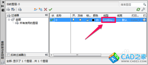 cad中心線怎么畫