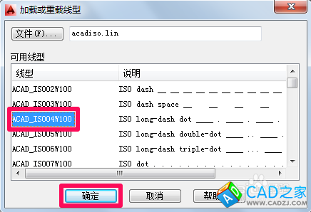 cad中心線怎么畫