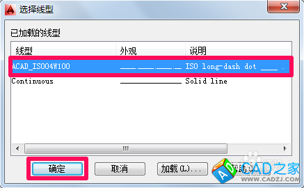 cad中心線怎么畫