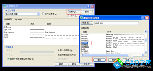 如何用cad點畫線繪制地圖輪廓