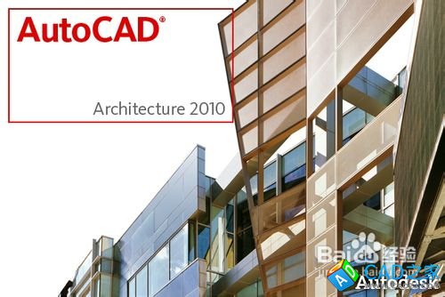 為什么Autocad在啟動(dòng)時(shí)屏幕上一閃就關(guān)閉??