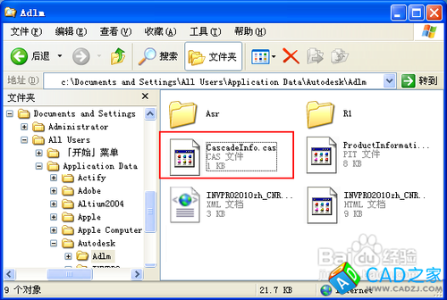 為什么Autocad在啟動(dòng)時(shí)屏幕上一閃就關(guān)閉??