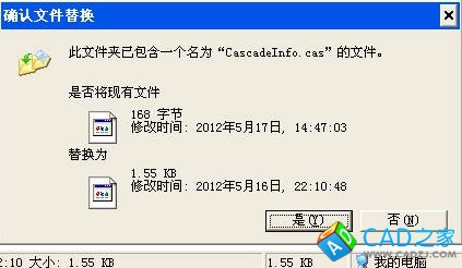 為什么Autocad在啟動(dòng)時(shí)屏幕上一閃就關(guān)閉??