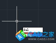 cad教程之標注命令：[2]對齊標注