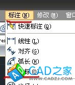 cad教程之標注命令：[4]坐標標注